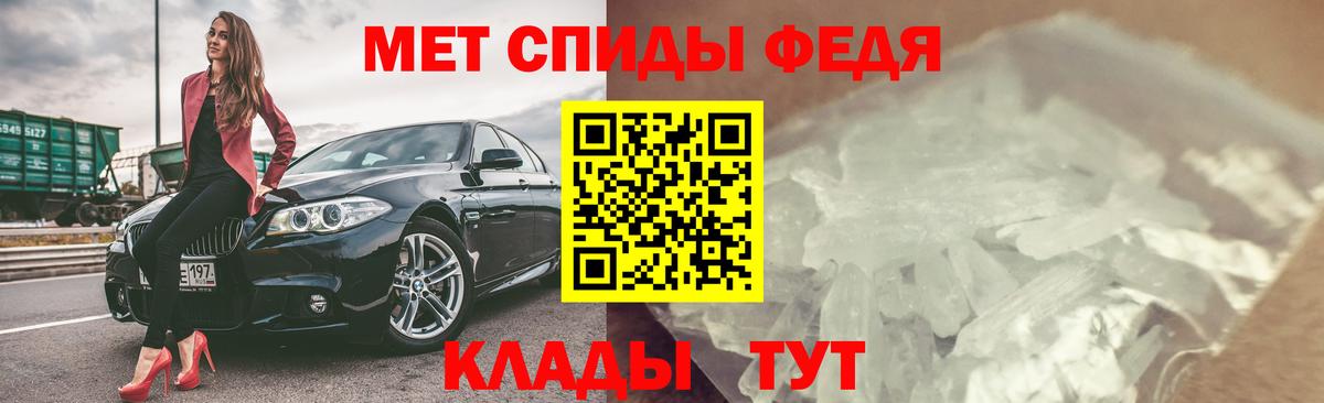 Озёры  АМФЕТАМИН VHQ  АМФ  Вход с VPN 