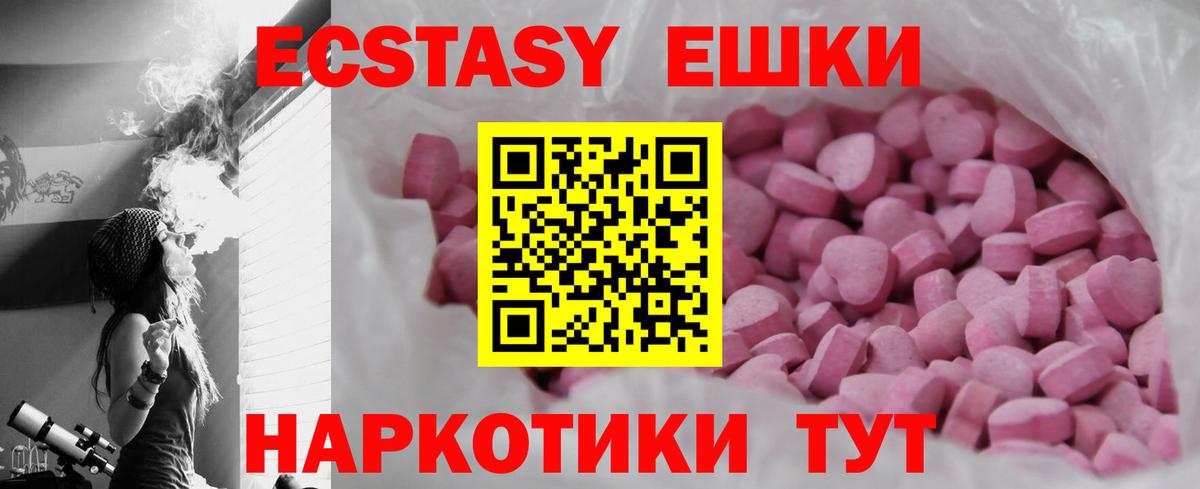 Озёры  Ecstasy 280 MDMA  Вход с VPN 