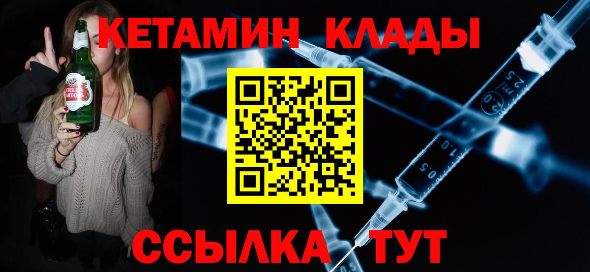 Озёры  Кетамин VHQ  Вход с VPN  Кетамин ketamine 