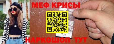 прущие крисы Партизанск