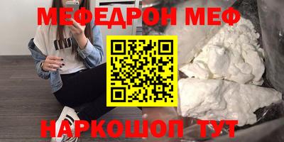 амфетамин Первоуральск