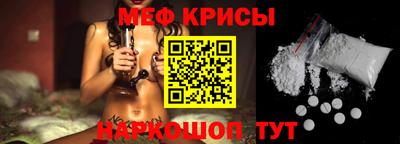 прущие крисы Партизанск