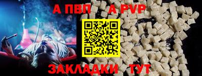 амфетамин Первоуральск
