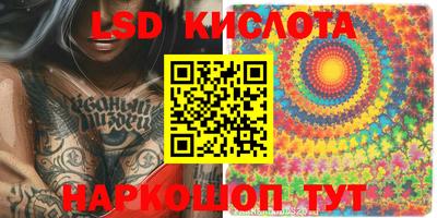 скорость Пенза
