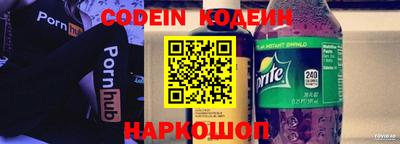 прущие крисы Партизанск