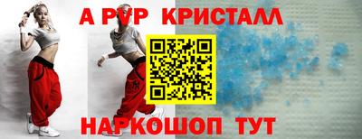 скорость Пенза