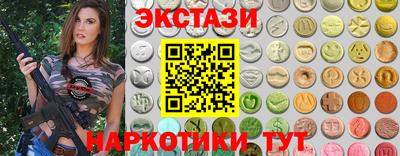 прущие крисы Партизанск