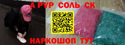 прущие крисы Партизанск