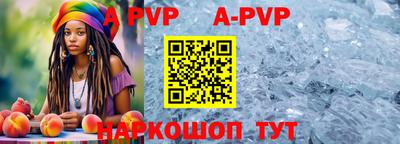 прущие крисы Партизанск