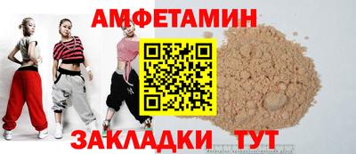 прущие крисы Партизанск