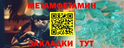 амфетамин Первоуральск