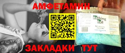 амфетамин Первоуральск