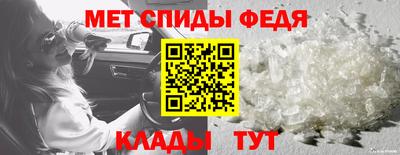 амфетамин Первоуральск