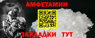 скорость Пенза