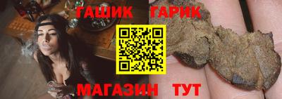 прущие крисы Партизанск
