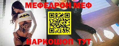 амфетамин Первоуральск