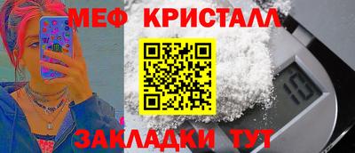 прущие крисы Партизанск