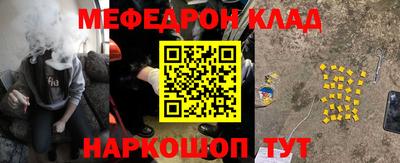 прущие крисы Партизанск
