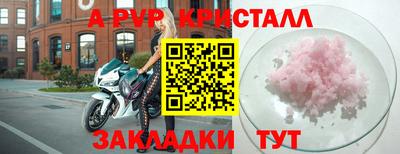 скорость Пенза