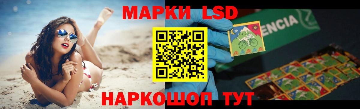 Лсд 25 экстази ecstasy Озёры