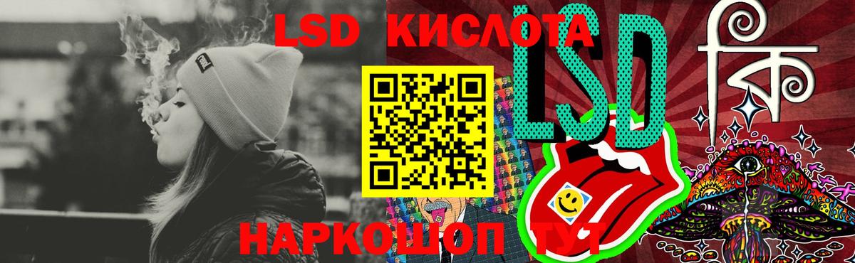ЛСД экстази ecstasy  MEGA онион  Озёры  Вход с VPN 