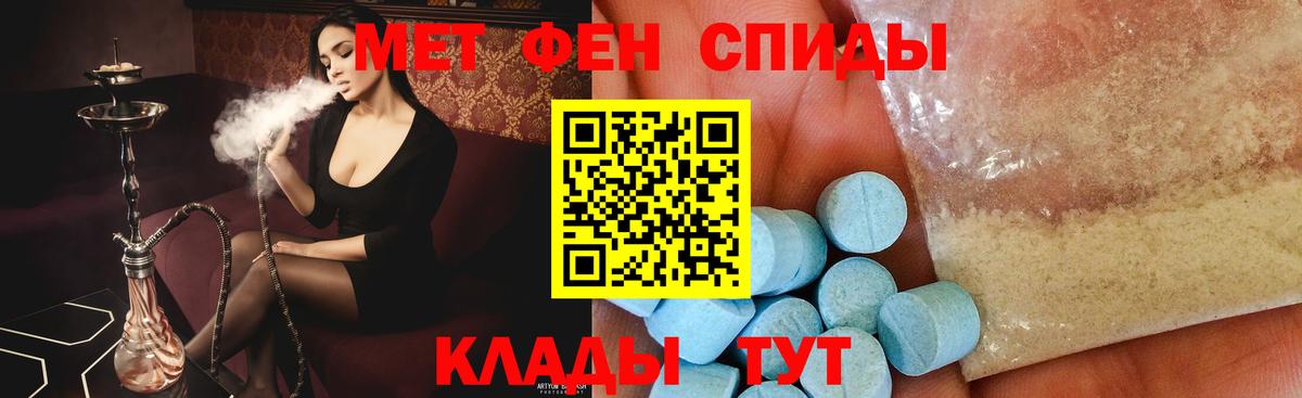 Озёры  Первитин винт  Вход с VPN 