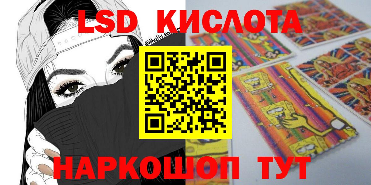 Марки N-bome 1500мкг  Марки N-bome 1500мкг  Вход с VPN  Марки 25I-NBOMe  закладки  Озёры 
